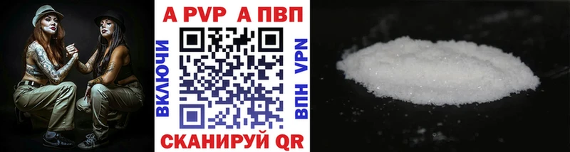 Alpha-PVP VHQ Струнино