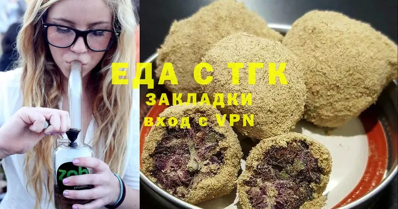 Cannafood марихуана  Струнино 