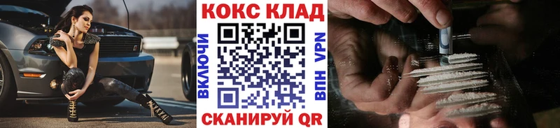 где продают   Струнино  COCAIN Колумбийский 