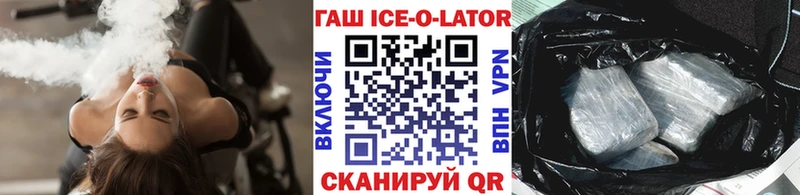Гашиш Изолятор  KRAKEN   Струнино 