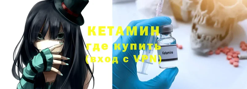 как найти закладки  Струнино  КЕТАМИН ketamine 