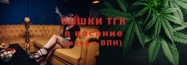 дистиллят марихуана Снежинск