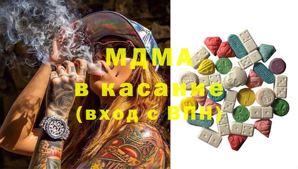 MESCALINE Балахна