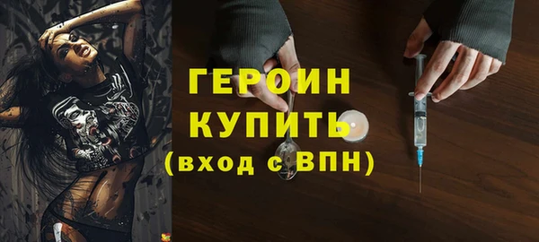 твердый Слюдянка