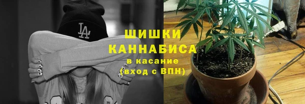 дистиллят марихуана Снежинск