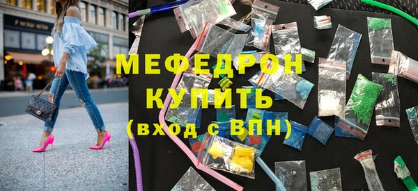 дистиллят марихуана Снежинск