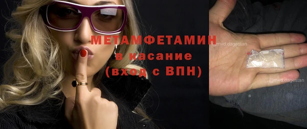 spice Снежногорск