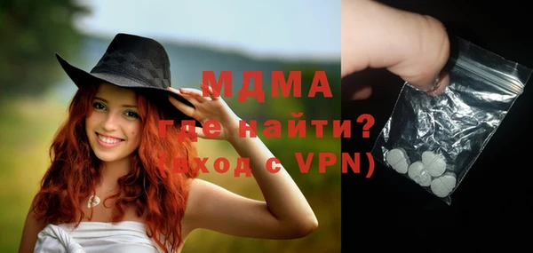 дистиллят марихуана Снежинск