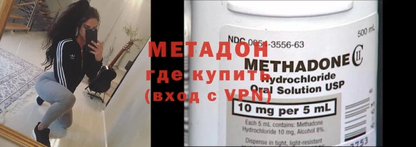 твердый Слюдянка