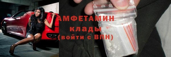 spice Снежногорск