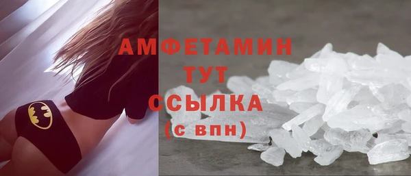 spice Снежногорск