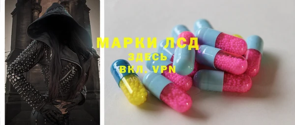 твердый Слюдянка