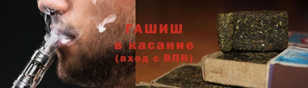 твердый Слюдянка