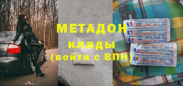 spice Снежногорск