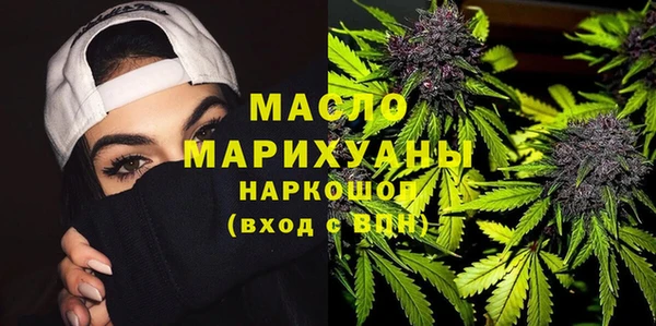 spice Снежногорск
