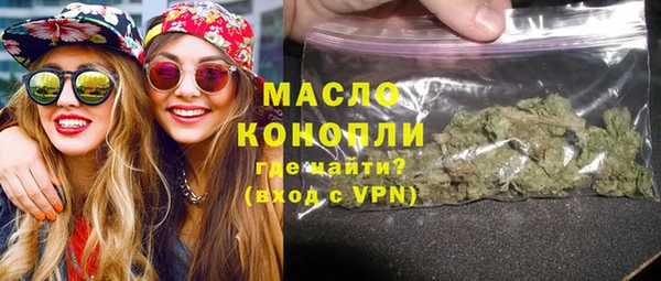 дистиллят марихуана Снежинск
