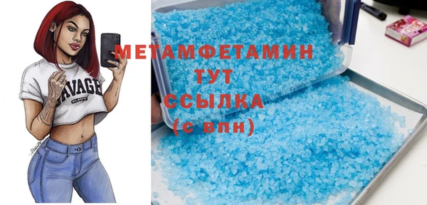 прущие грибы Семикаракорск
