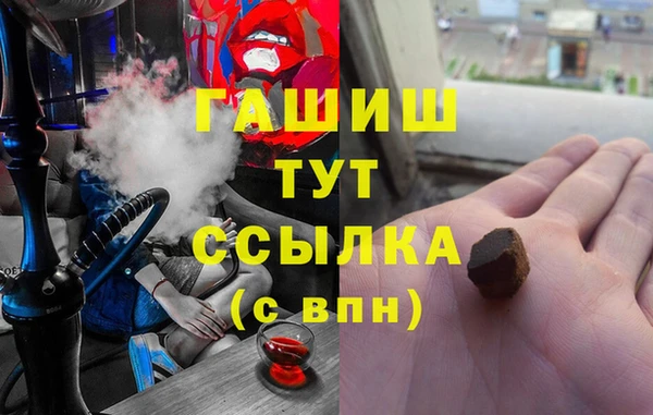 твердый Слюдянка