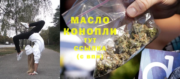 дистиллят марихуана Снежинск