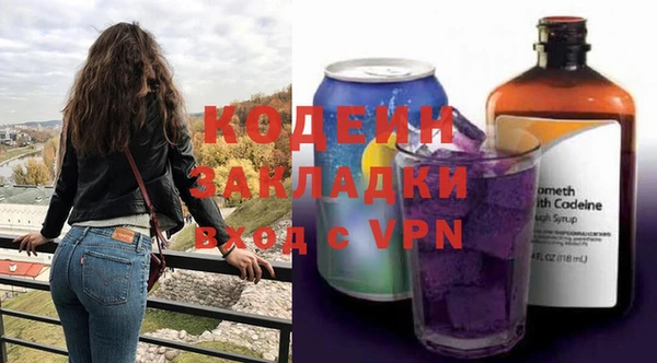 spice Снежногорск
