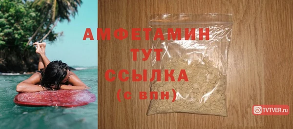 spice Снежногорск