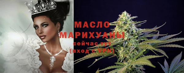 дистиллят марихуана Снежинск