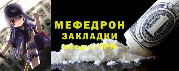 spice Снежногорск