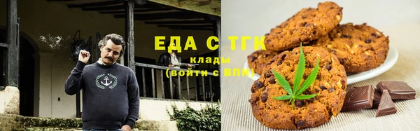 дистиллят марихуана Снежинск