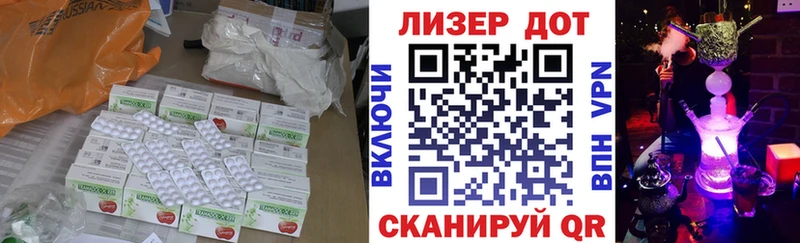 что такое omg зеркало LSD-25 экстази кислота Струнино