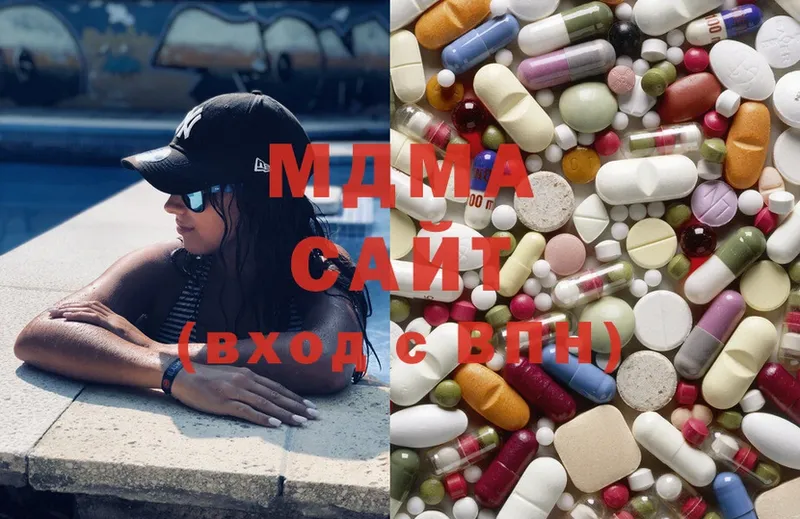 купить наркоту  Струнино  MDMA Molly 