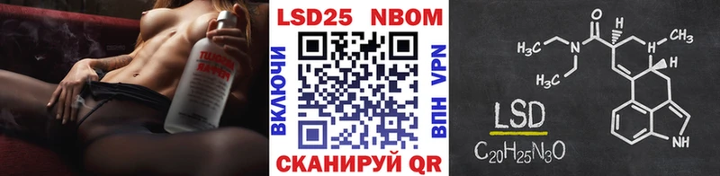 Марки N-bome 1500мкг сколько стоит Струнино